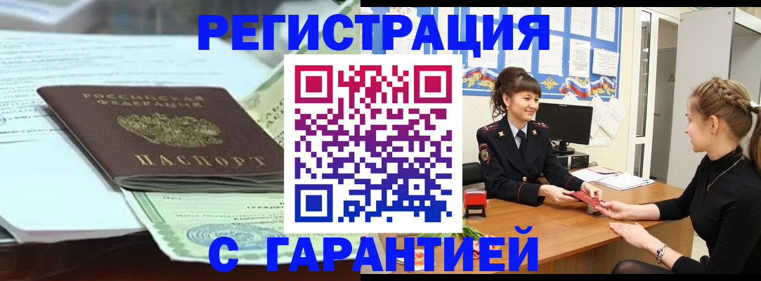регистрация для дет. сада в Мичуринске